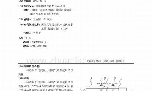 混凝土砌块砖_混凝土砌块砖规格尺寸