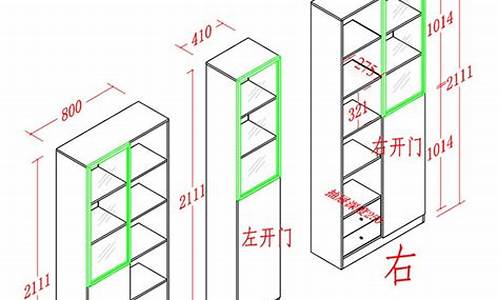 书柜尺寸标准尺寸_书柜尺寸标准尺寸是多少