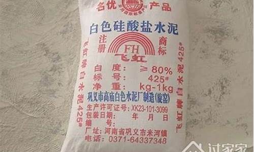 白水泥怎么使用_白水泥怎么使用方法