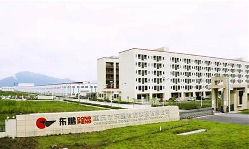 东鹏瓷砖厂家生产基地_东鹏瓷砖厂家生产基地在哪里