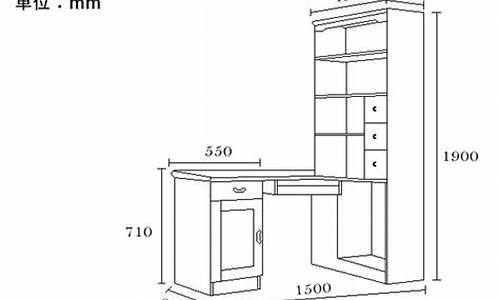 书柜尺寸标准尺寸_书柜尺寸标准尺寸是多少